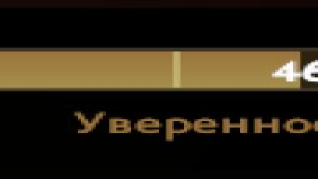 Аккаунт с рейтингом 4439 и 6945 часов игры