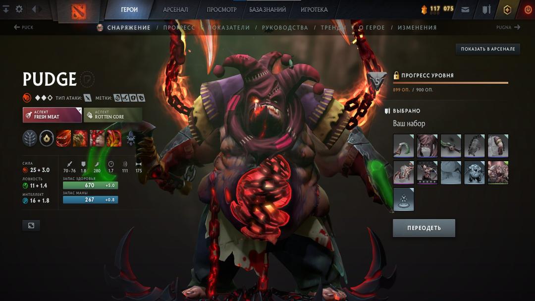 🏅 MMR 200 | 🕒 2600 часов | 🛡 5940