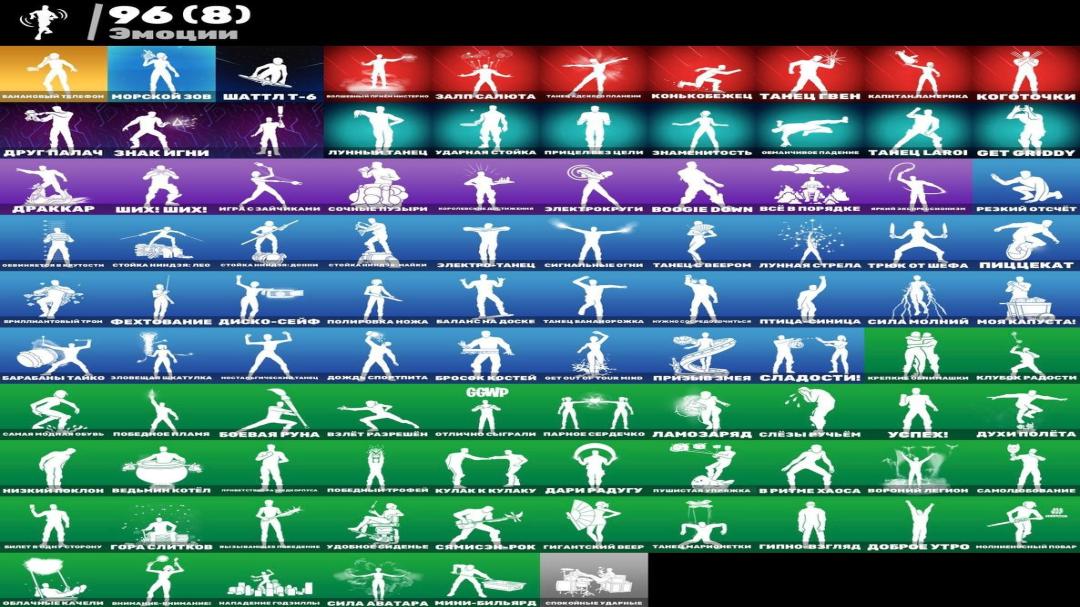 Уникальная коллекция из 101 скина для Battle Royale на ПК 🖥️🎭