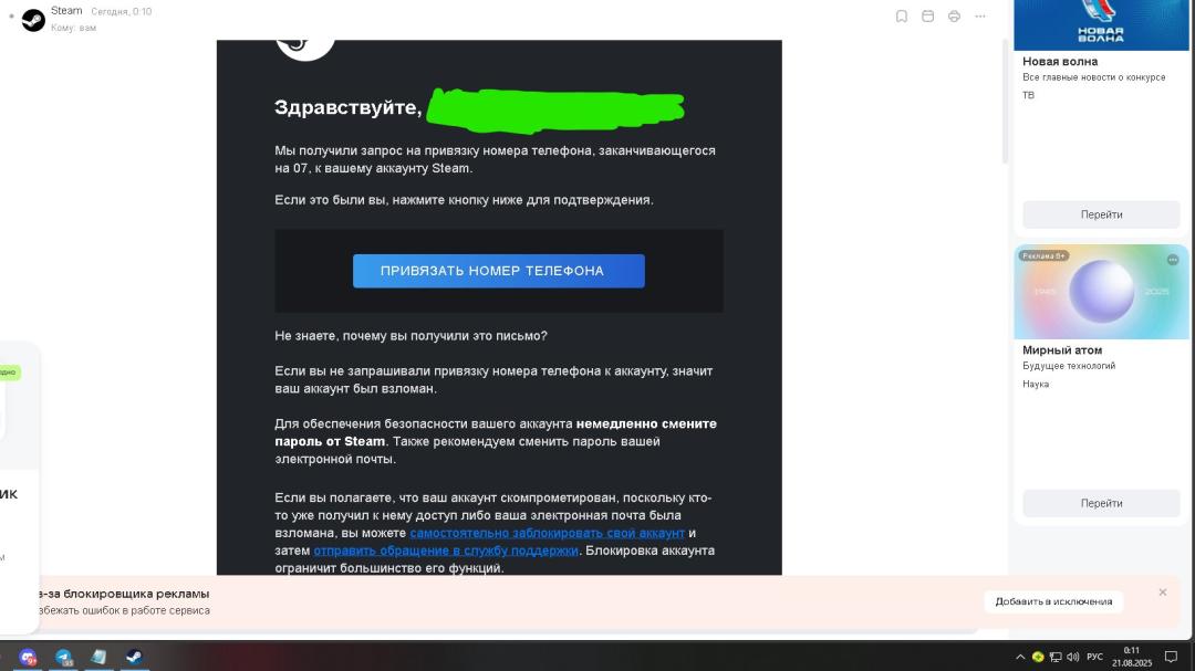 🏅 MMR 7757 | 🕒 945 часов | 🛡 8000