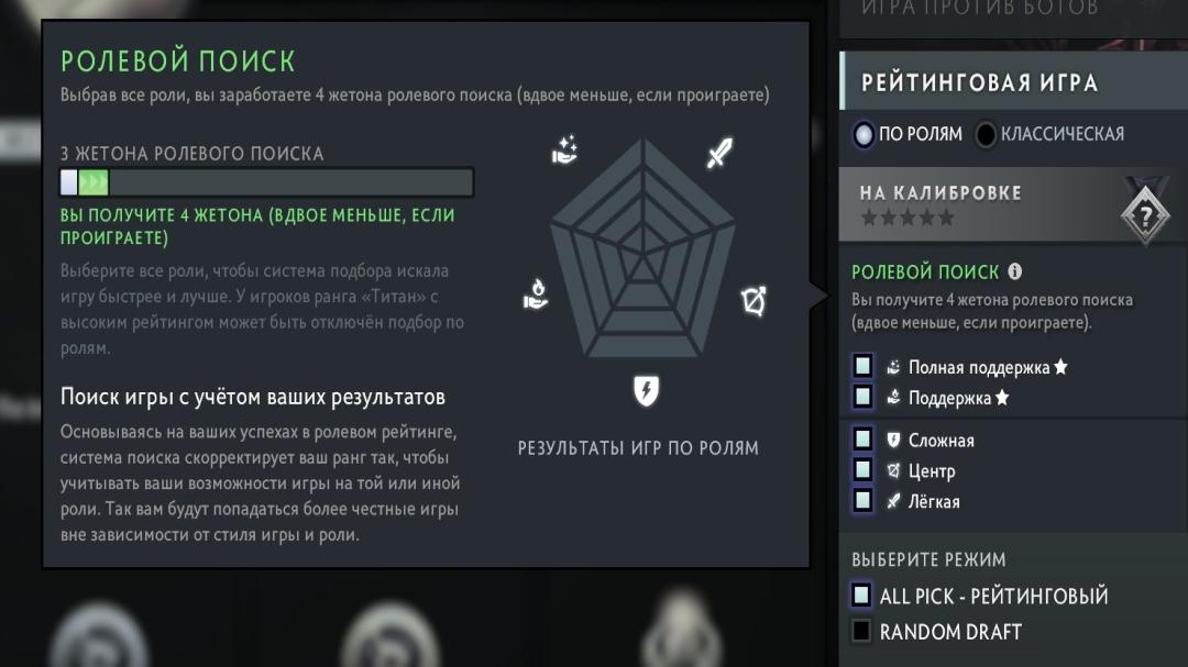 🏅 MMR 2600 | 🕒 5295 часов | 🛡 10000