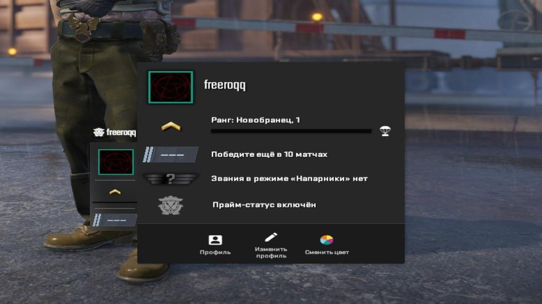 Prime аккаунт FACEIT с ELO 1000 и регистрацией