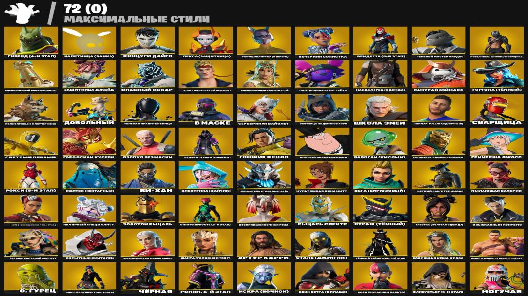 228 уникальных скинов для Battle Royale на ПК 🎭🖥