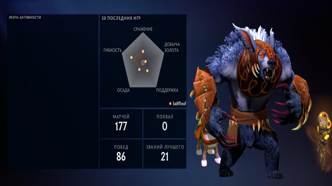 🏅 MMR 1600 | 🕒 2282 часа | 🛡 10291