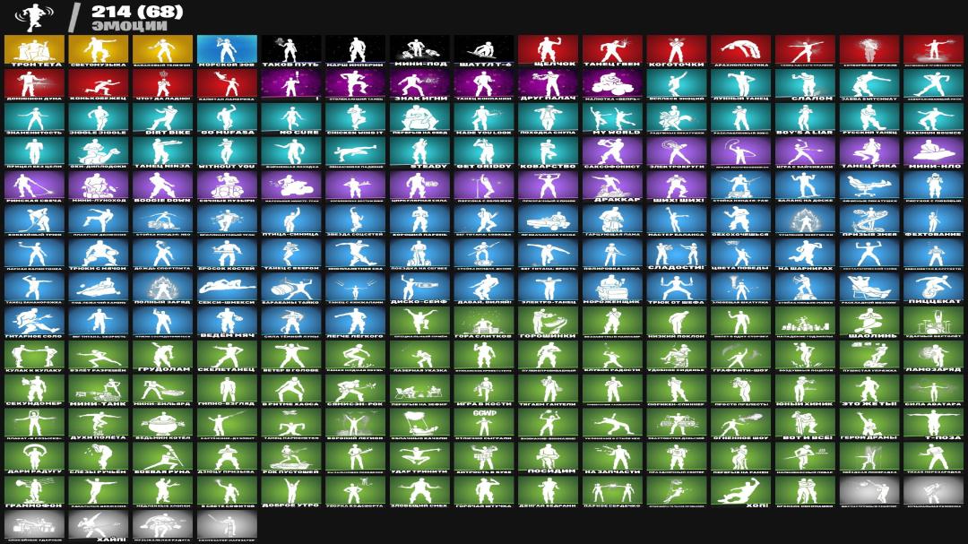 319 уникальных скинов для Battle Royale на ПК 🎭🖥