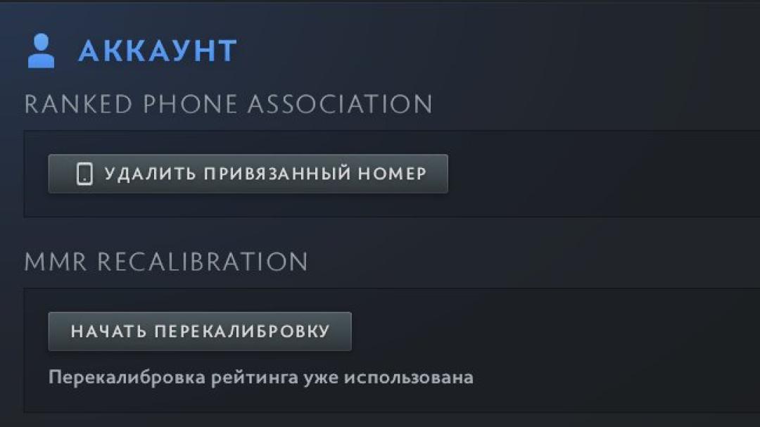 Рейтингованный аккаунт с MMR 2435 и 729 часов игры