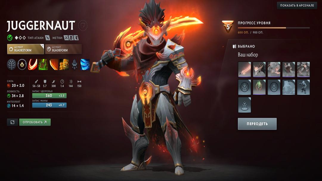 Аккаунт Dota 2 с рейтингом 338 и 1294 часов игры