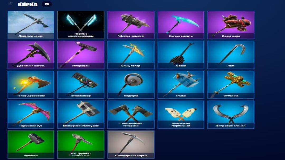 Уникальный набор скинов для Battle Royale на ПК 🎭🖥