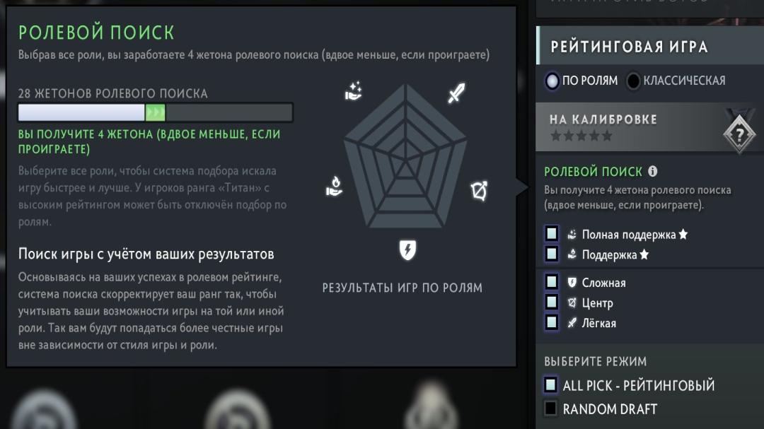 🏅 MMR 2700 | 🕒 756 часов | 🛡 12000