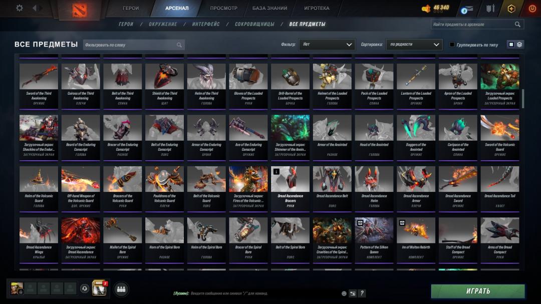 Аккаунт Dota 2 с рейтингом 1000 и 3400 часов игры