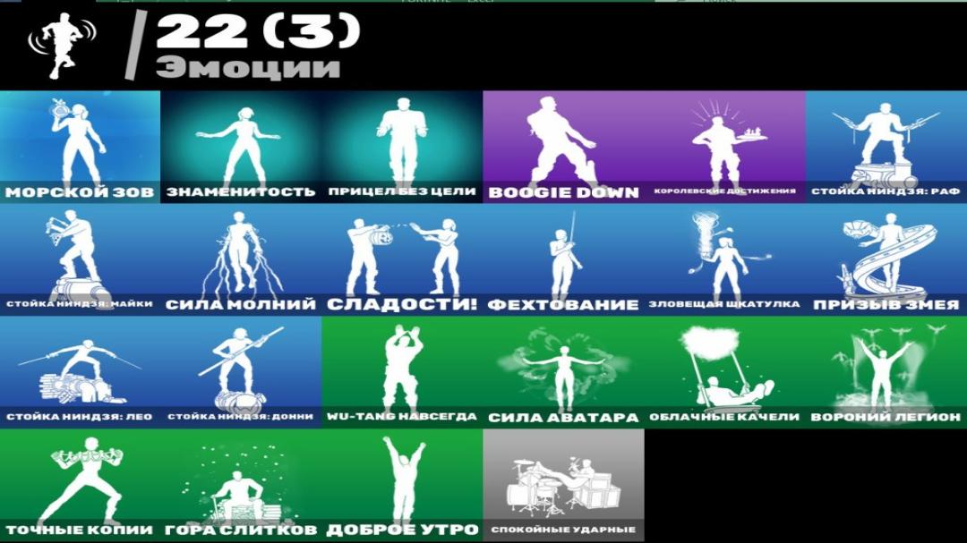 Набор из 13 уникальных скинов для Battle Royale на PC