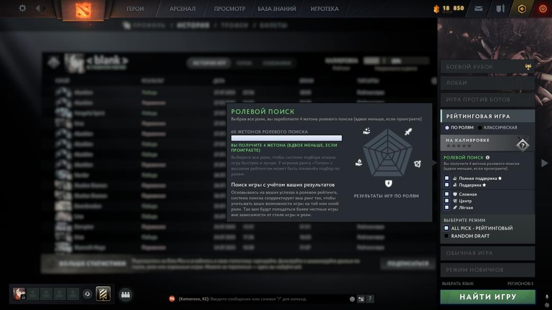 Аккаунт Dota 2 с рейтингом 4900, 3072 часа игры, порядочность 3427