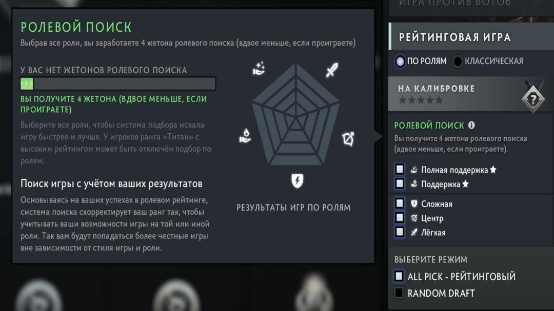 🏅 MMR 1150 | 🕒 949 часов | 🛡 9071