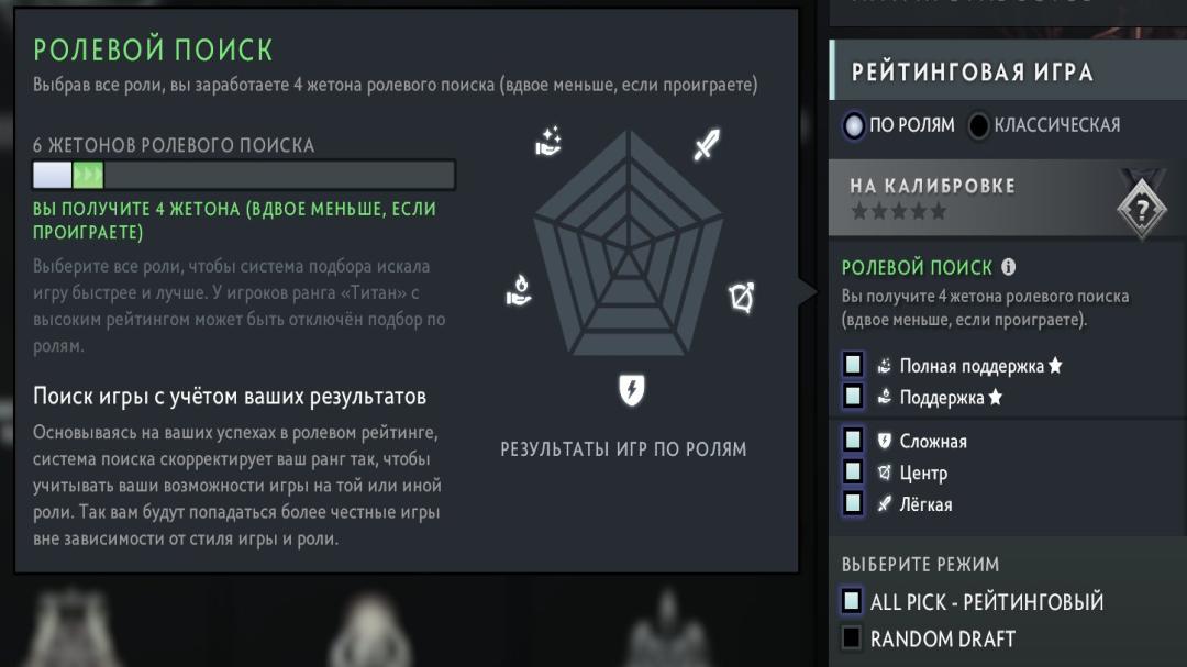 Аккаунт с рейтингом 2250 и 3672 часов в Dota 2