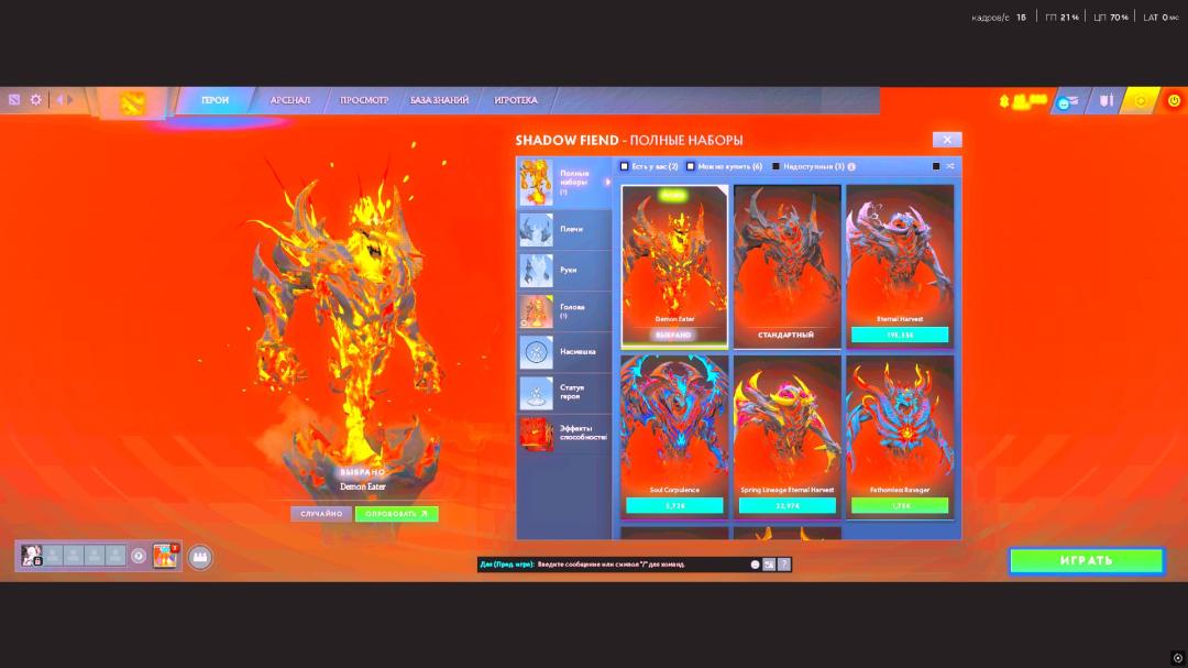 Аккаунт Dota 2 с рейтингом 1825 и 1500 часов игры