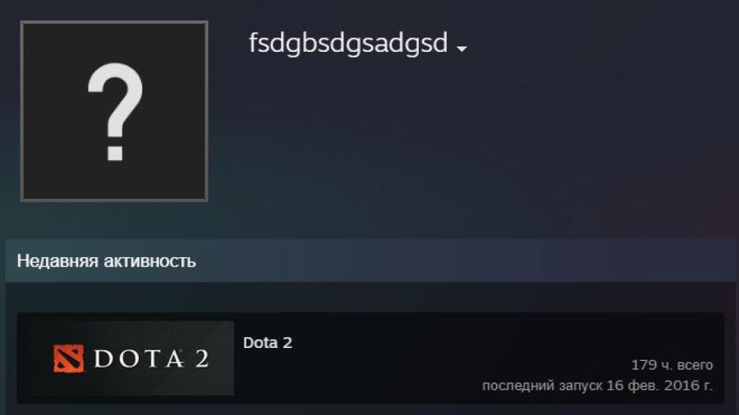 Аккаунт Dota 2 с рейтингом 2825 и порядочностью 8988