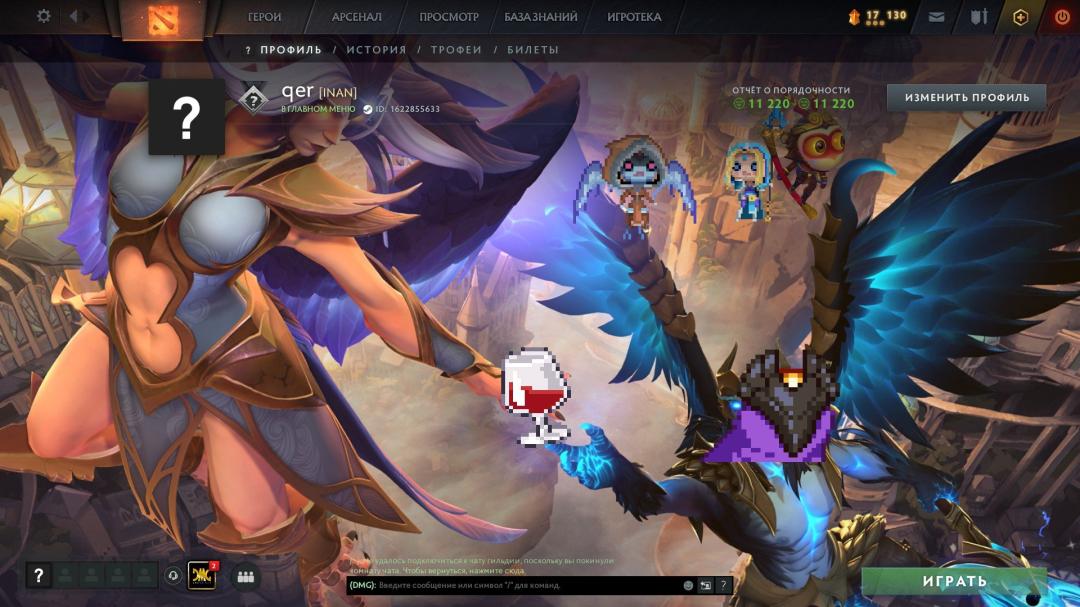 🎮 Dota 2 | MMR 1000 | 🕒 Часов: 1061 | 🛡 Порядочность: 11120