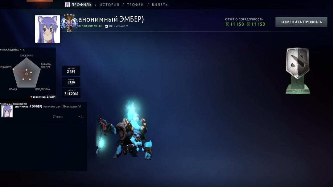🏅 MMR 4414 | 🕒 2306 часов | 🛡 11150