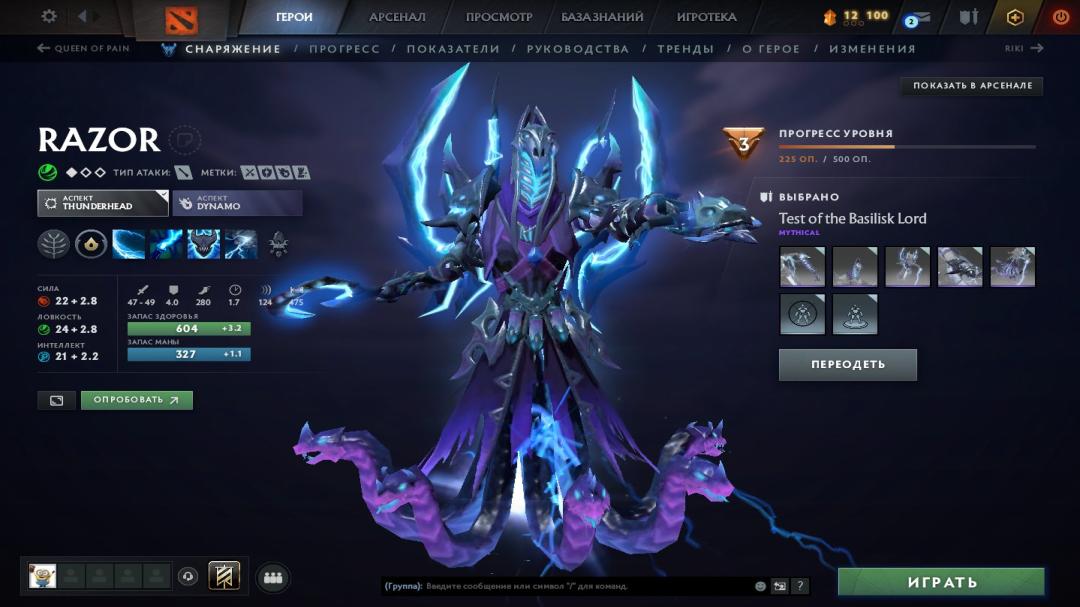 Аккаунт с рейтингом 3900 и 2504 часов в Dota 2