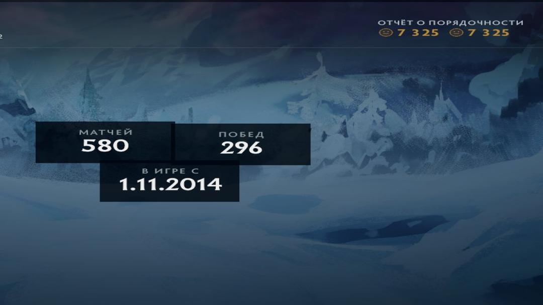 Аккаунт Dota 2 с рейтингом 3500, 621 час игры и порядочностью 7300