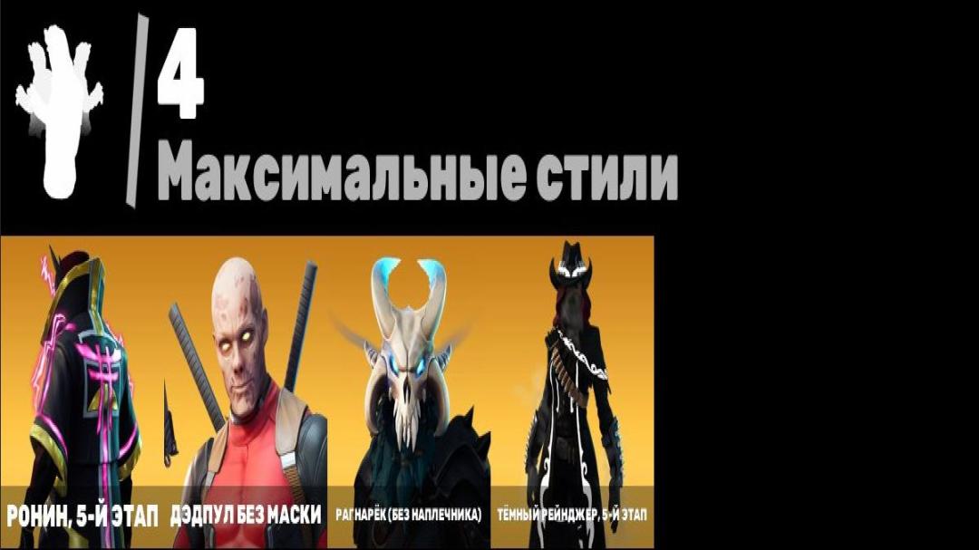 Премиум аккаунт с 46 уникальными скинами для Battle Royale