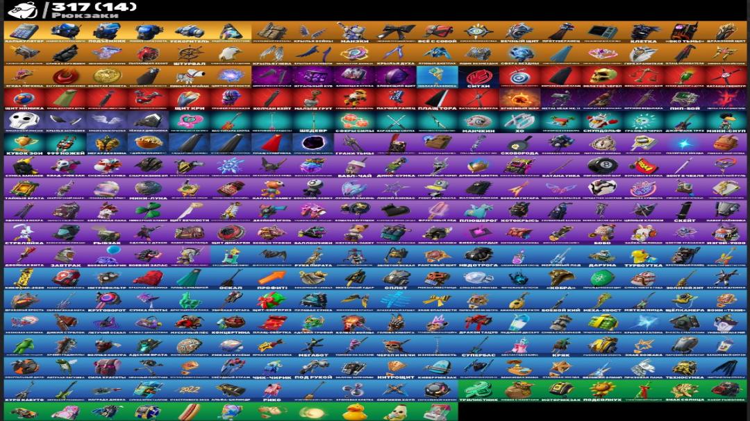 🎮 Продажа аккаунта Fortnite PC: 266 скинов, боевой пропуск, PvE 🛡