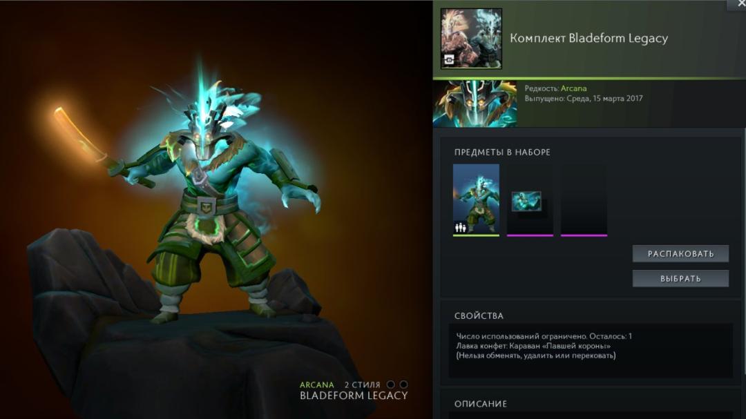 🏅 MMR 5900 | 🕒 847 часов | 🛡 11500