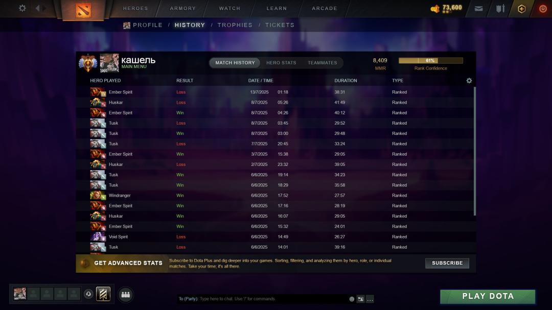 Аккаунт с высоким MMR и порядочностью 10941