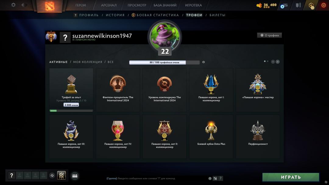 🏅 MMR 7528 | 🕒 143 часа | 🛡 11375