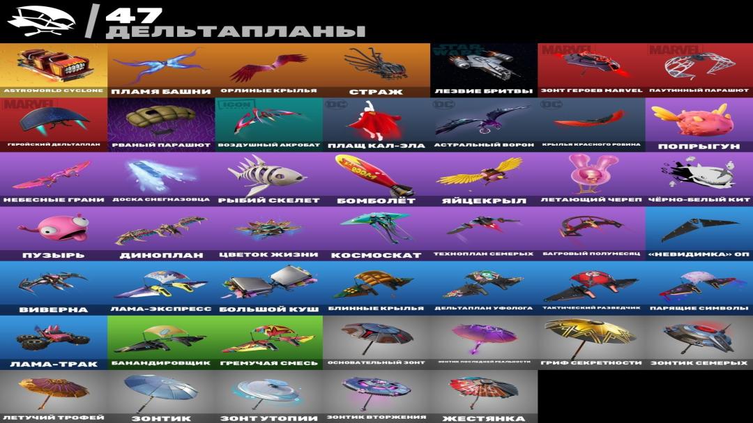 47 уникальных скинов для Battle Royale на ПК 🎭🖥