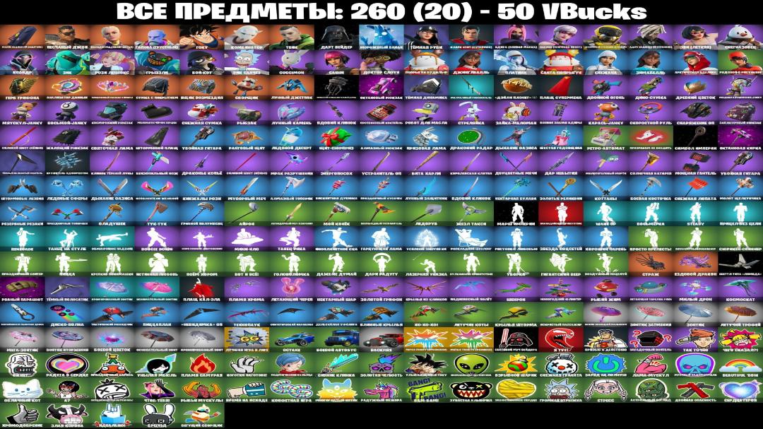 Разнообразие скинов для Battle Royale на PC: 34 уникальных образа!