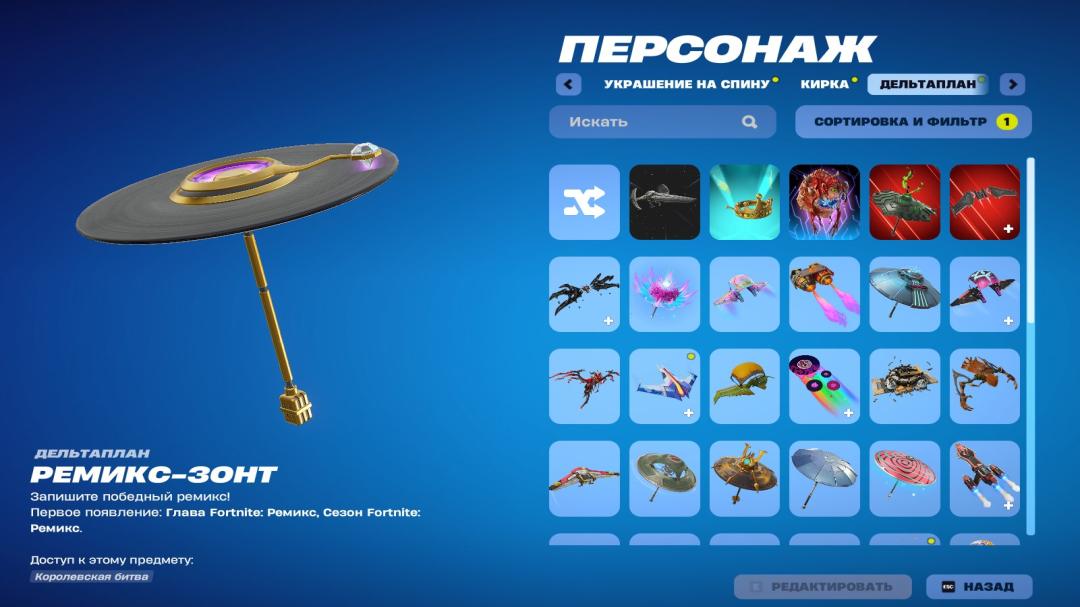 Уникальная коллекция скинов для Battle Royale на ПК 🎭🖥