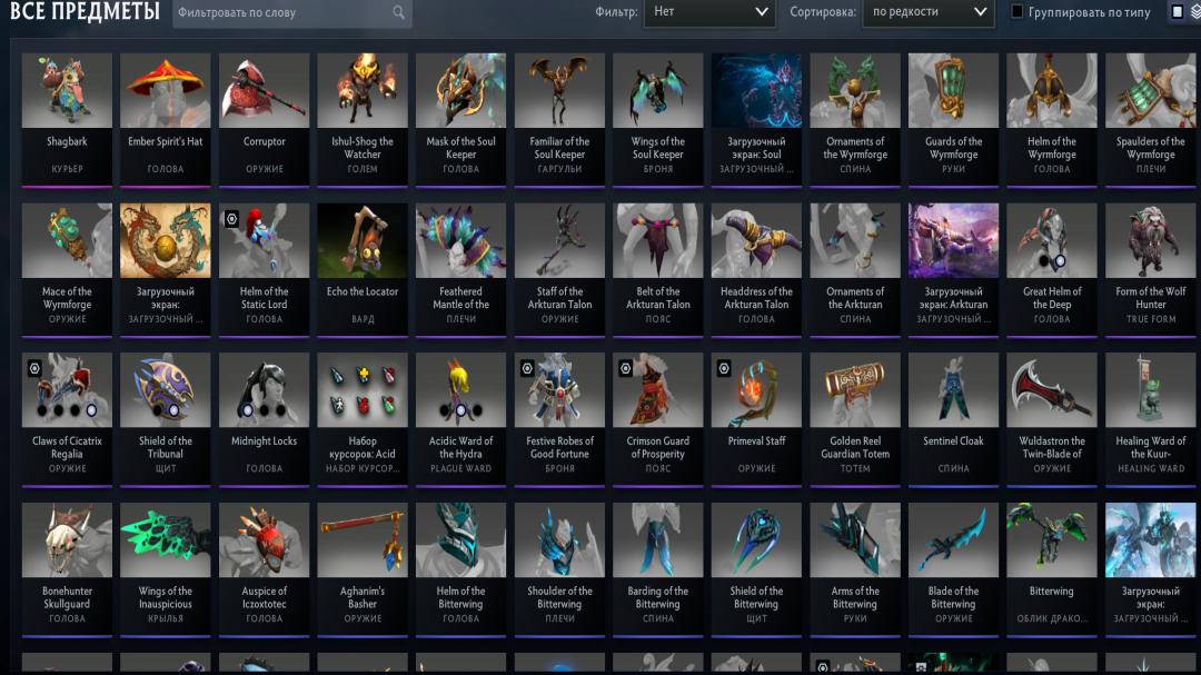 Аккаунт с рейтингом 2250 и 3672 часов в Dota 2