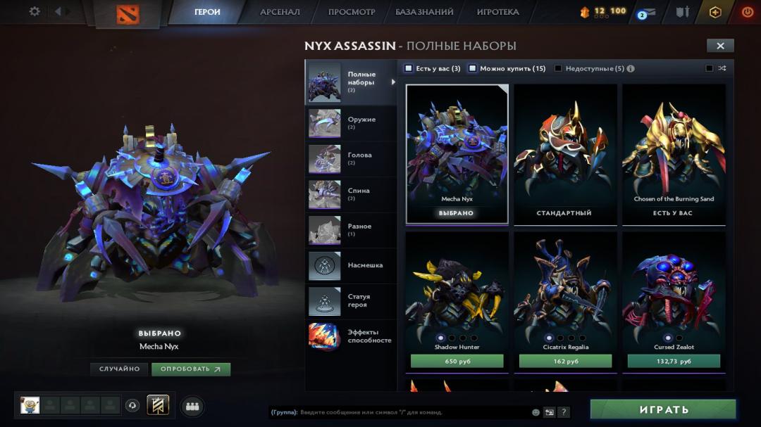 Аккаунт с рейтингом 3900 и 2504 часов в Dota 2