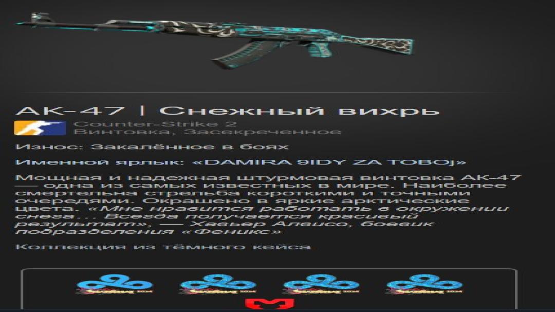 Prime аккаунт с FACEIT ELO 2323 и регистрацией
