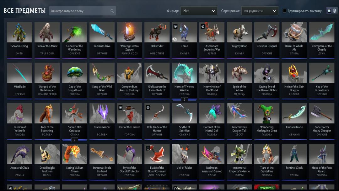 🎮 Аккаунт DOTA 2 с MMR 3000, 4257 часов, порядочность 10010 ✅