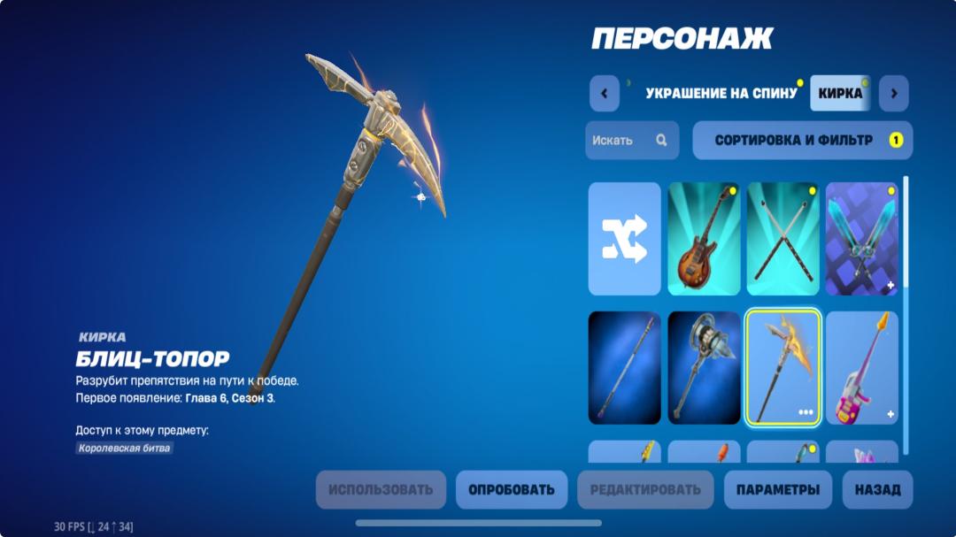 Уникальная коллекция скинов для Battle Royale на PC
