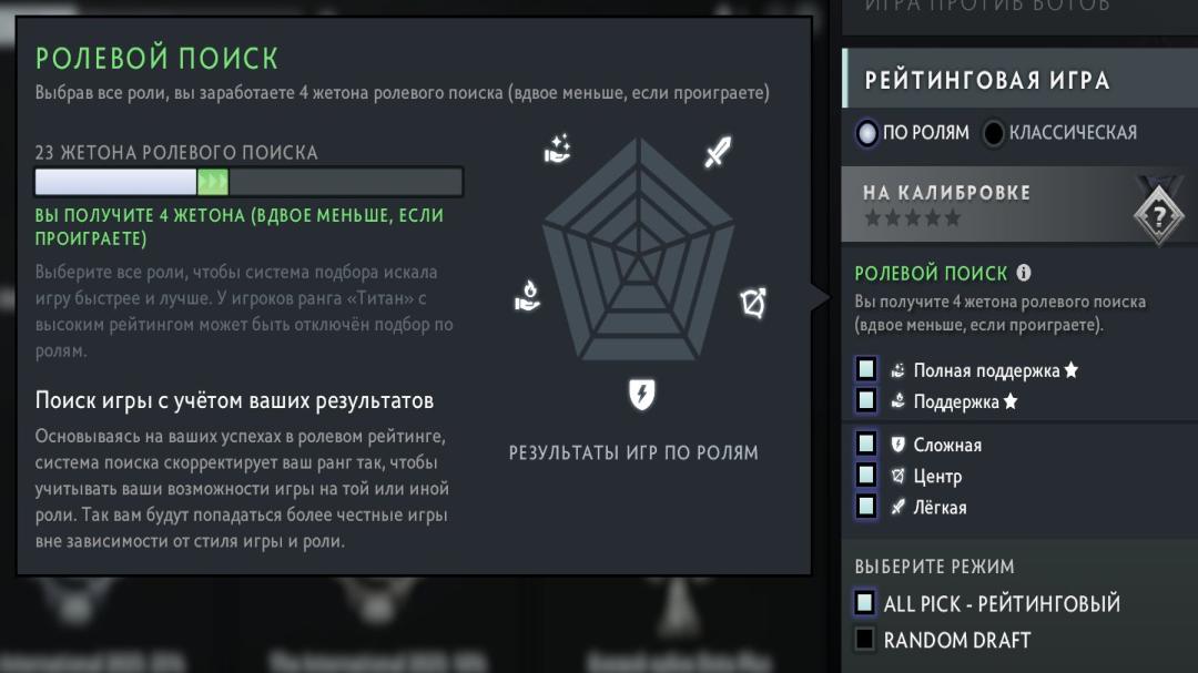 🏅 MMR 4800 | 🕒 10981 часа | 🛡 12000