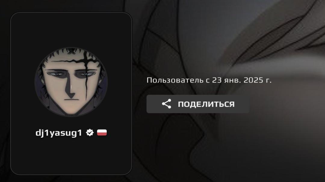 FACEIT аккаунт с ELO 2023, регистрация включена