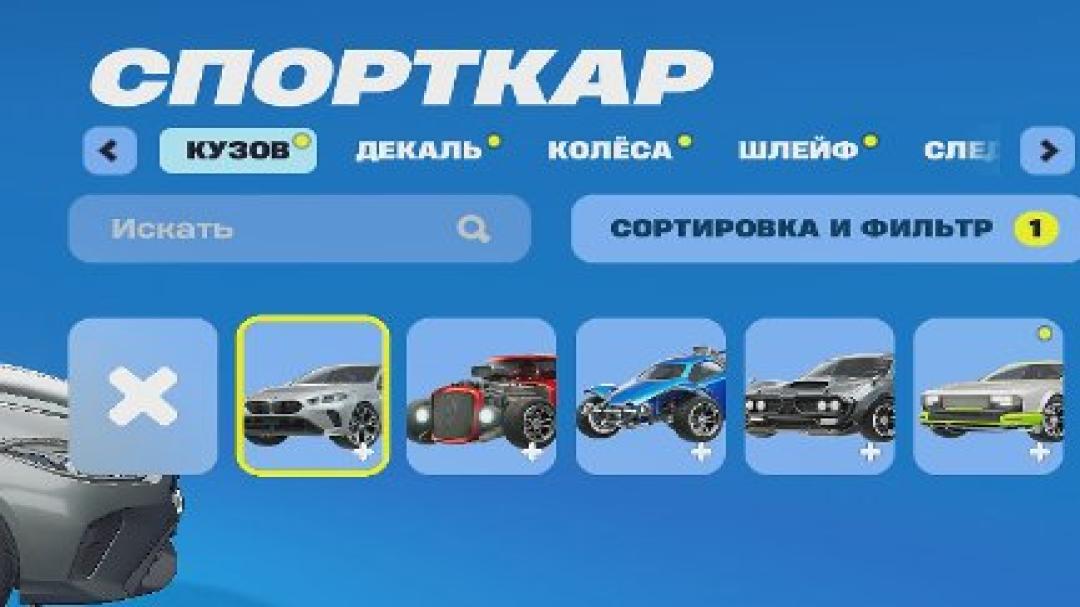 98 уникальных скинов для Battle Royale на PC 🎭🖥