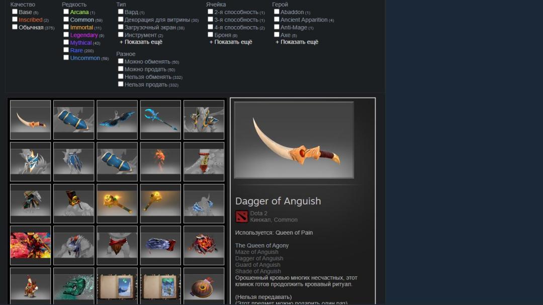 Аккаунт Dota 2 с рейтингом 1800 и 680 часами игры