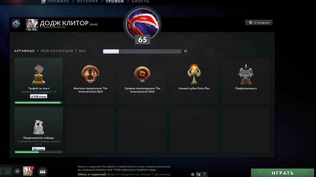 🏅 MMR 2800 | 🕒 3000 часов | 🛡 1 аккаунт