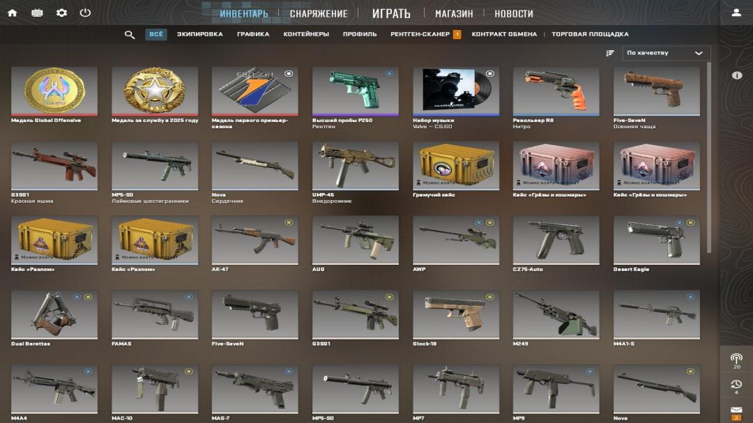 Профиль с Prime, рейтингом CS 1 и FACEIT ELO 1