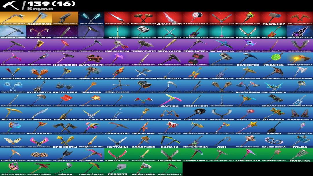 Коллекция с 222 скинами для Battle Royale на PC