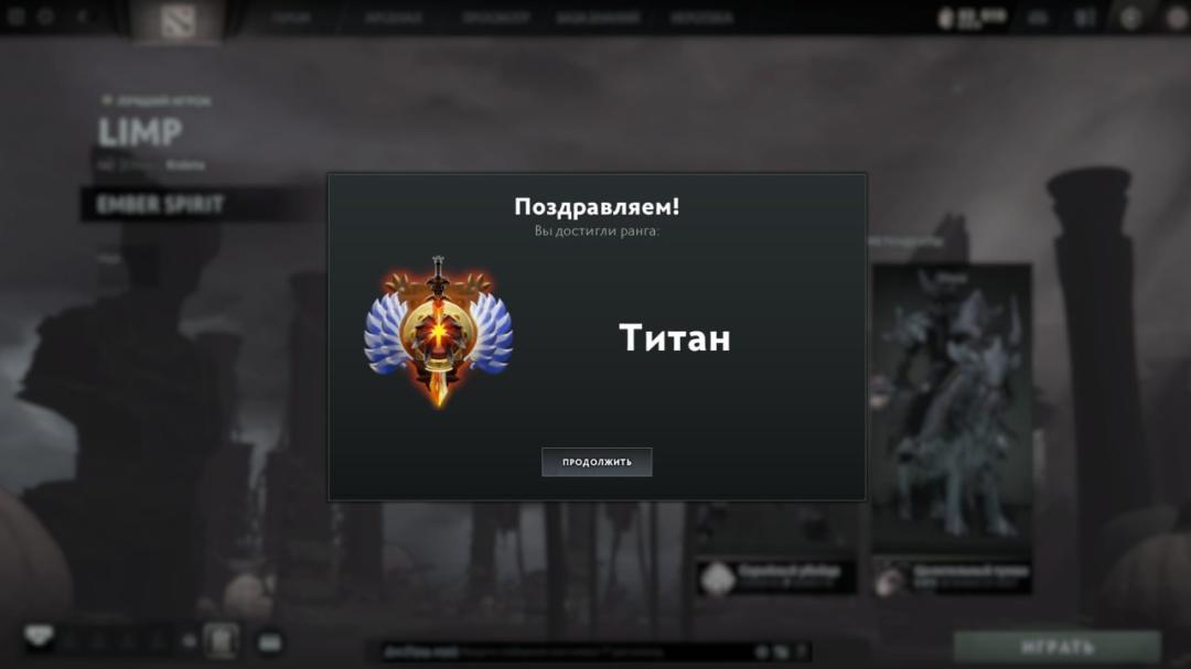 🏅 MMR 5700 | 🕒 8289 часов | 🛡 12000