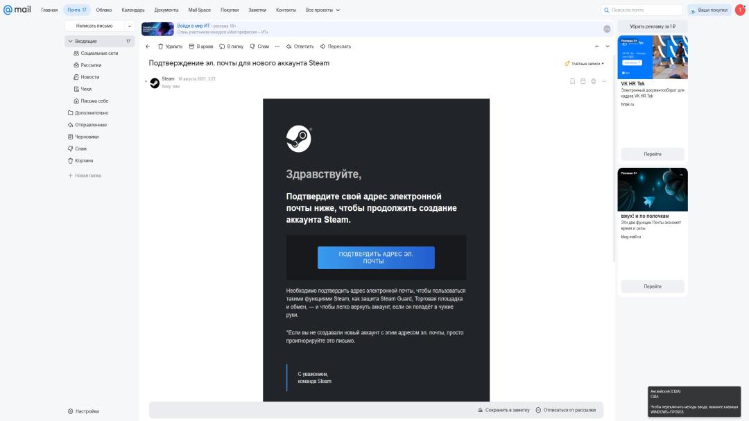 Высокий MMR и порядочность, 422 часа в игре