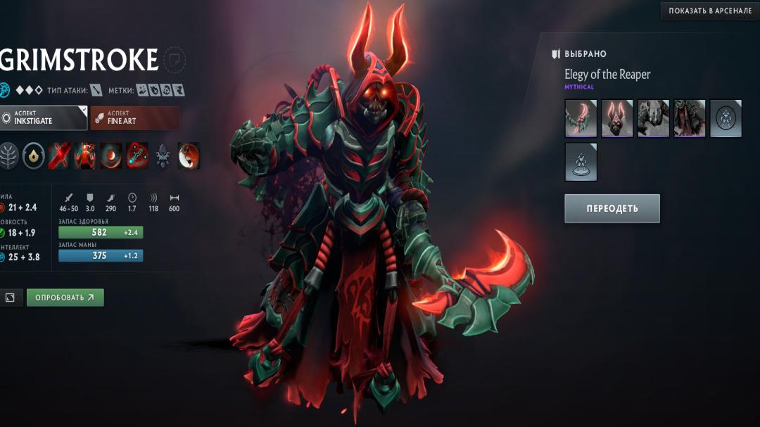 Аккаунт Dota 2 с рейтингом 338 и 1294 часов игры