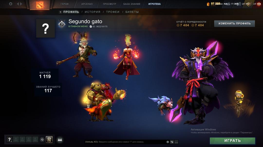 🏅 MMR 2000 | 🕒 1000 часов | 🛡 7400