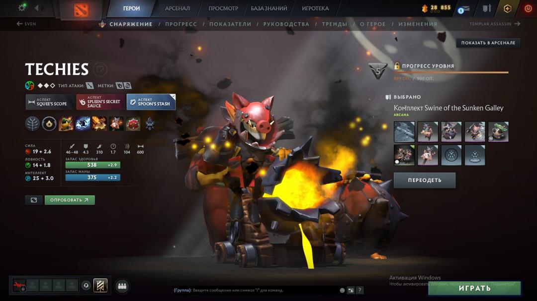 🏅 MMR 2700 | 🕒 2000 часов | 🛡 7000