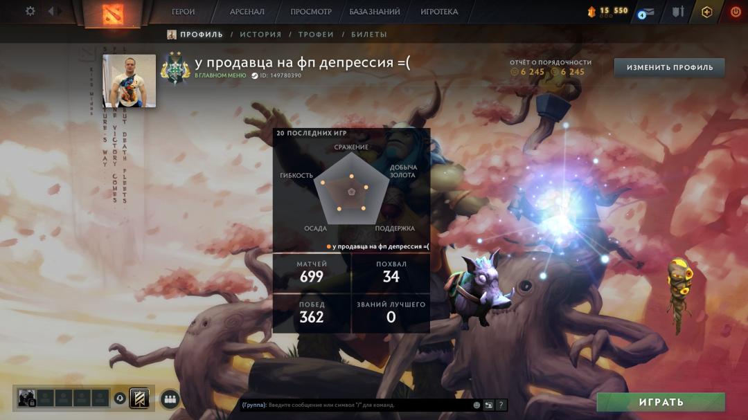 Рейтингованный аккаунт с MMR 2435 и 729 часов игры